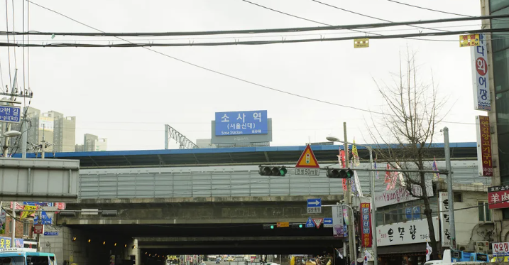 소사역 서해선 시간표: 모든 정보를 한눈에!