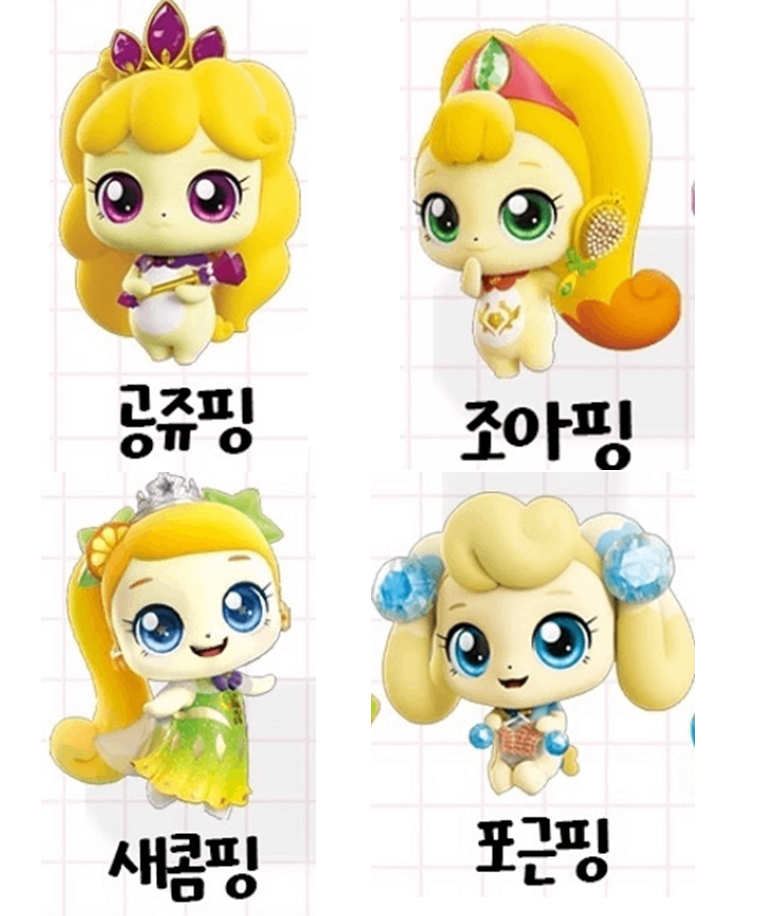 캐치 티니핑 종류 이미지