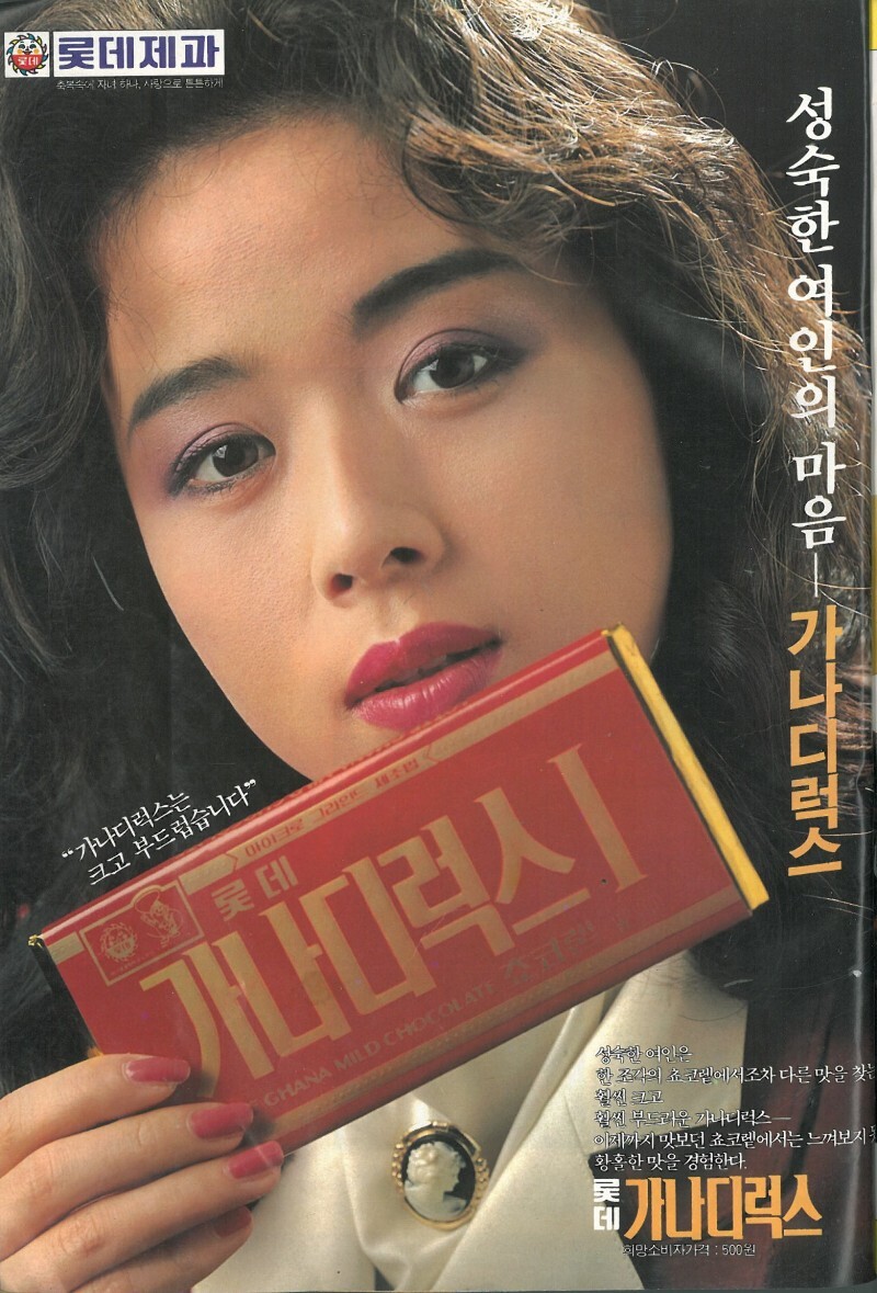 이혜숙 배우 프로필 나이 키 결혼 남편 일본 드라마 과거 리즈 영화 젊은시절 출연작 화보