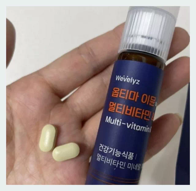 옵티마 이뮨 멀티비타민
