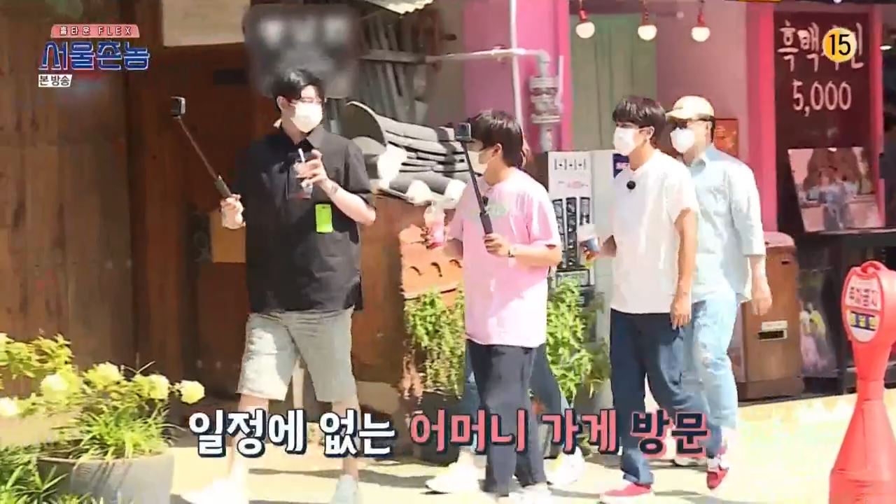 서울촌놈 전주 윤균상 어머니 옷가게 한옥마을 하루일기 위치