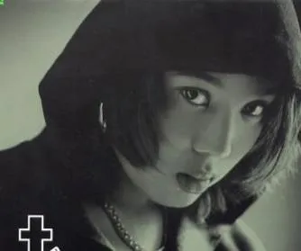 윤미래 검은행복