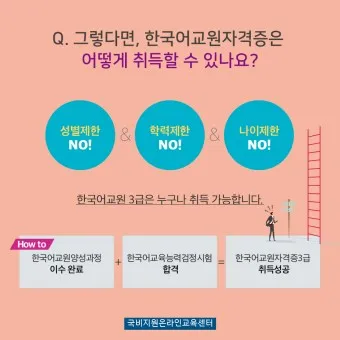은퇴 자격증 유망직업 취미_6