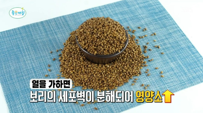 보리차 오이수 약수 만드는 방법