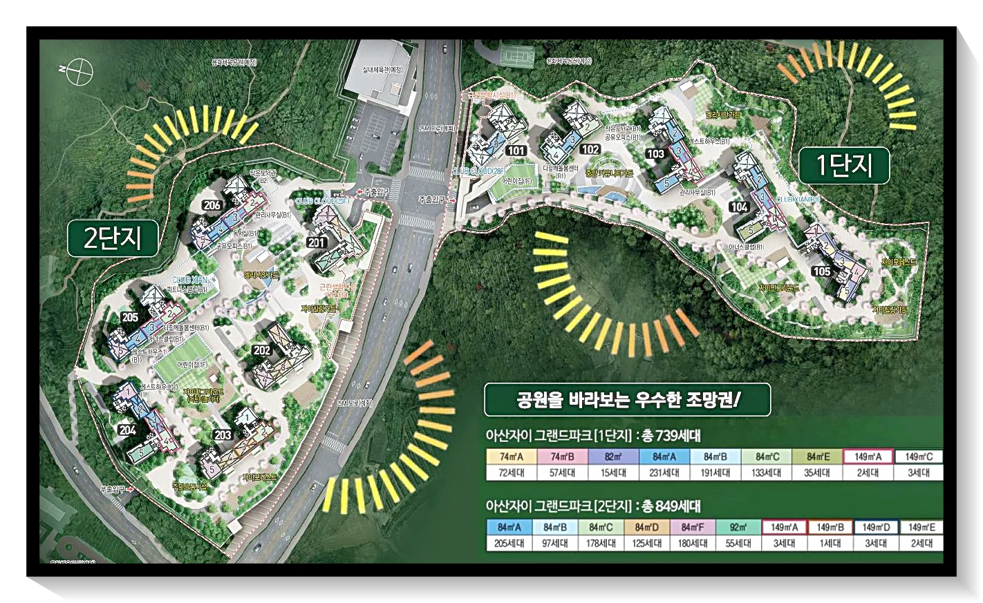 단지배치-및-뷰