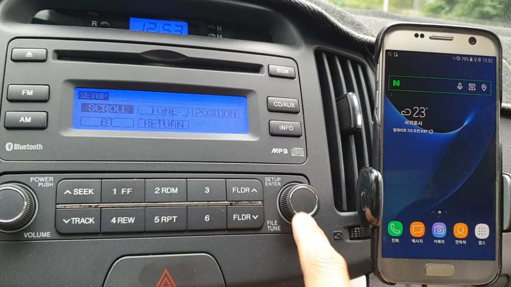 오디오 설정화면