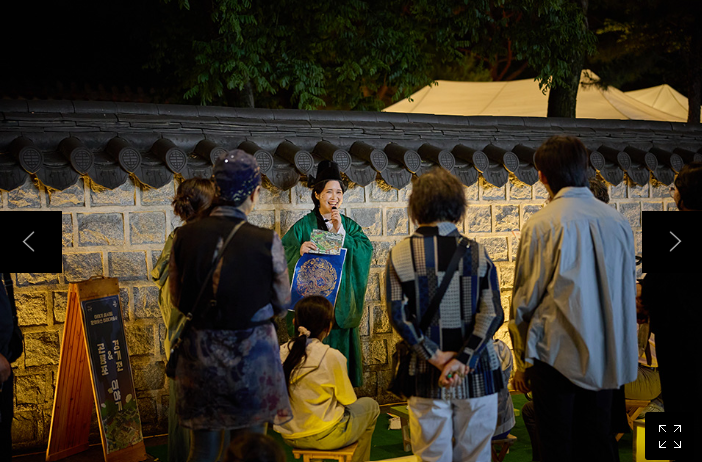 전주국가유산야행 축제일정 주요행사