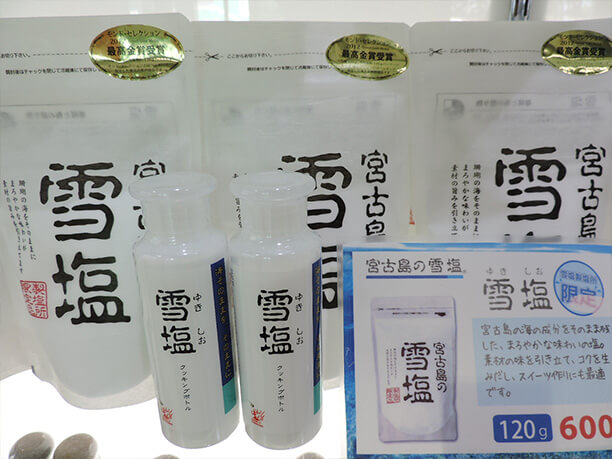 2024년 미야코지마 관광 명소 자유여행 추천 코스