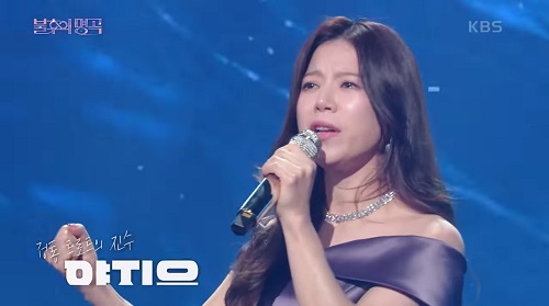 불후의명곡 양지은 진정인가요 김연자 뮤비 해석 곡설명