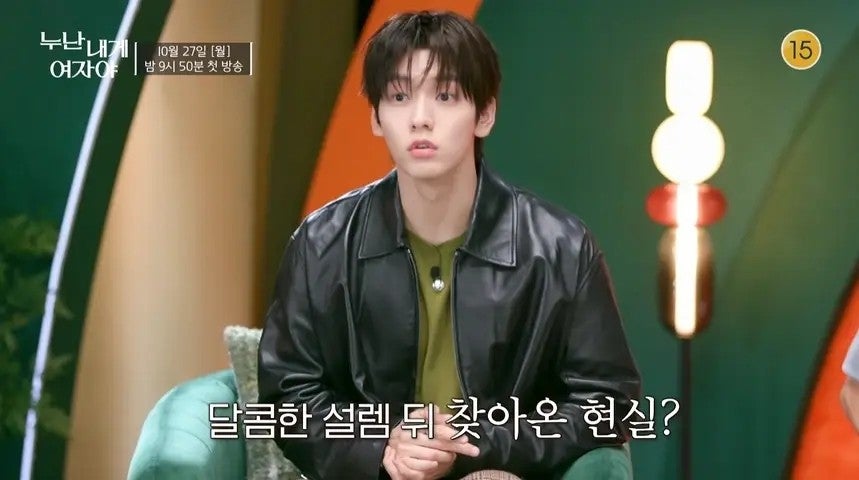 누난내게여자야 출연진 김무진 박예은 촬영지 출연자 