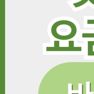 넷플릭스 요금제 추천