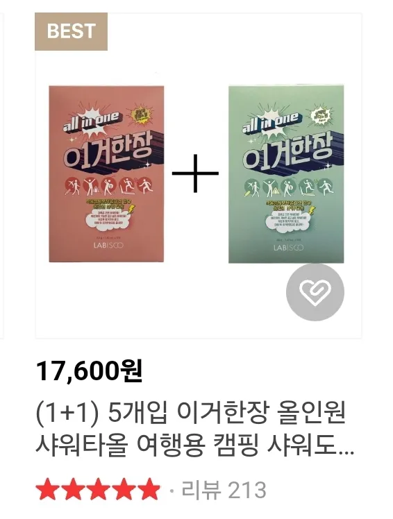 신세계 면세점 6월 혜택