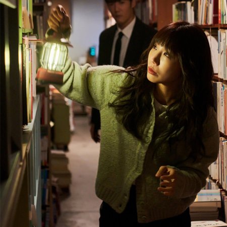 낮과 밤이 다른 그녀 - 등장인물, 인물관계도, 원작, 몇부작, OTT, 촬영지