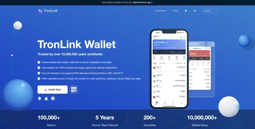 트론 네트워크 USDT 지갑