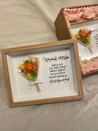 상견례 인사 부모 소개 멘트 예의 바른 첫인사 표현 가이드_6
