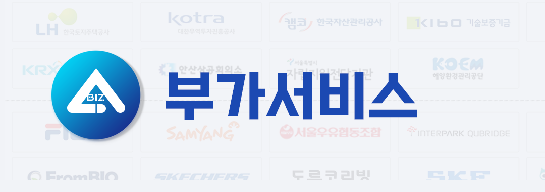 사무실 인터넷전화기
