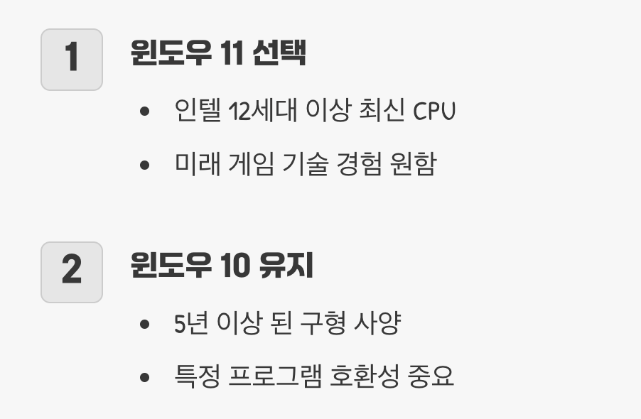 당신을 위한 최종 선택 가이드