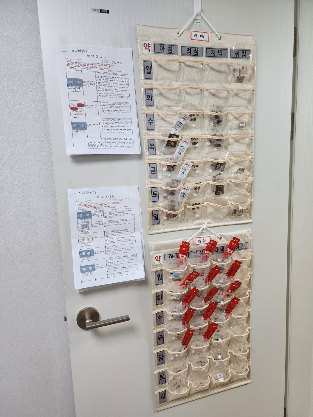 당뇨·고혈압 약 복용을 도와주는 '약 달력' 활용법