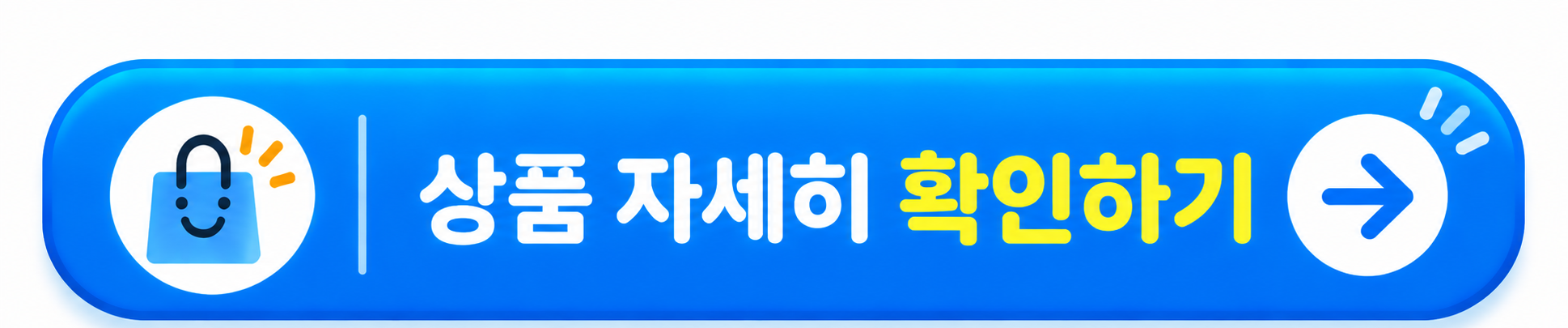 유정란 제품 상세 바로가기