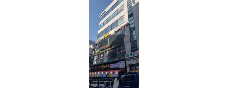 서울 노원구 당구장