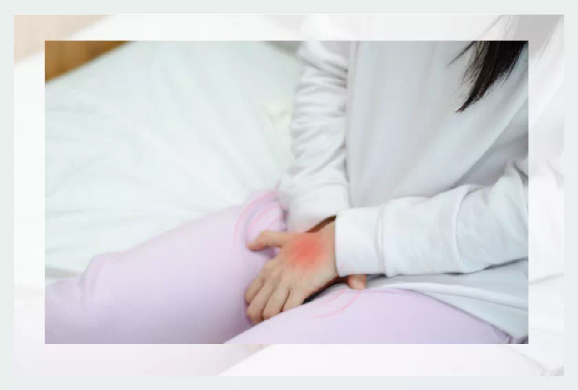 임질 치료