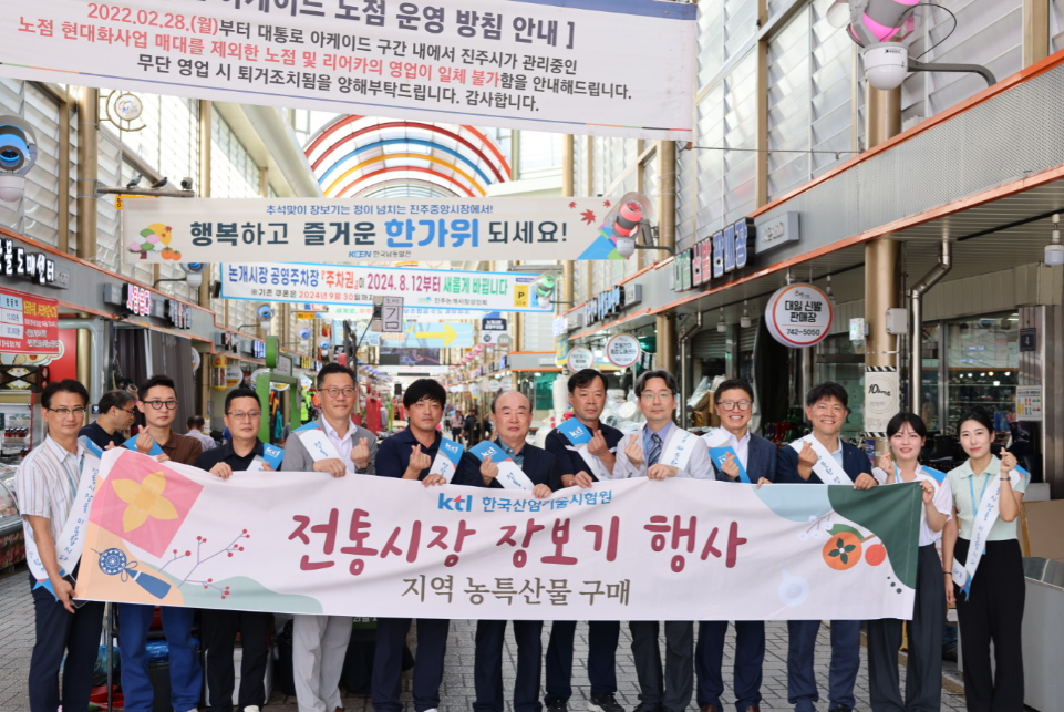 전통시장 행사 안내