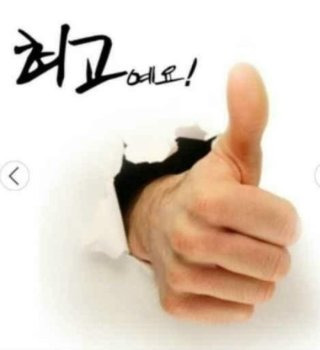 말복의 유래 삼복 더위