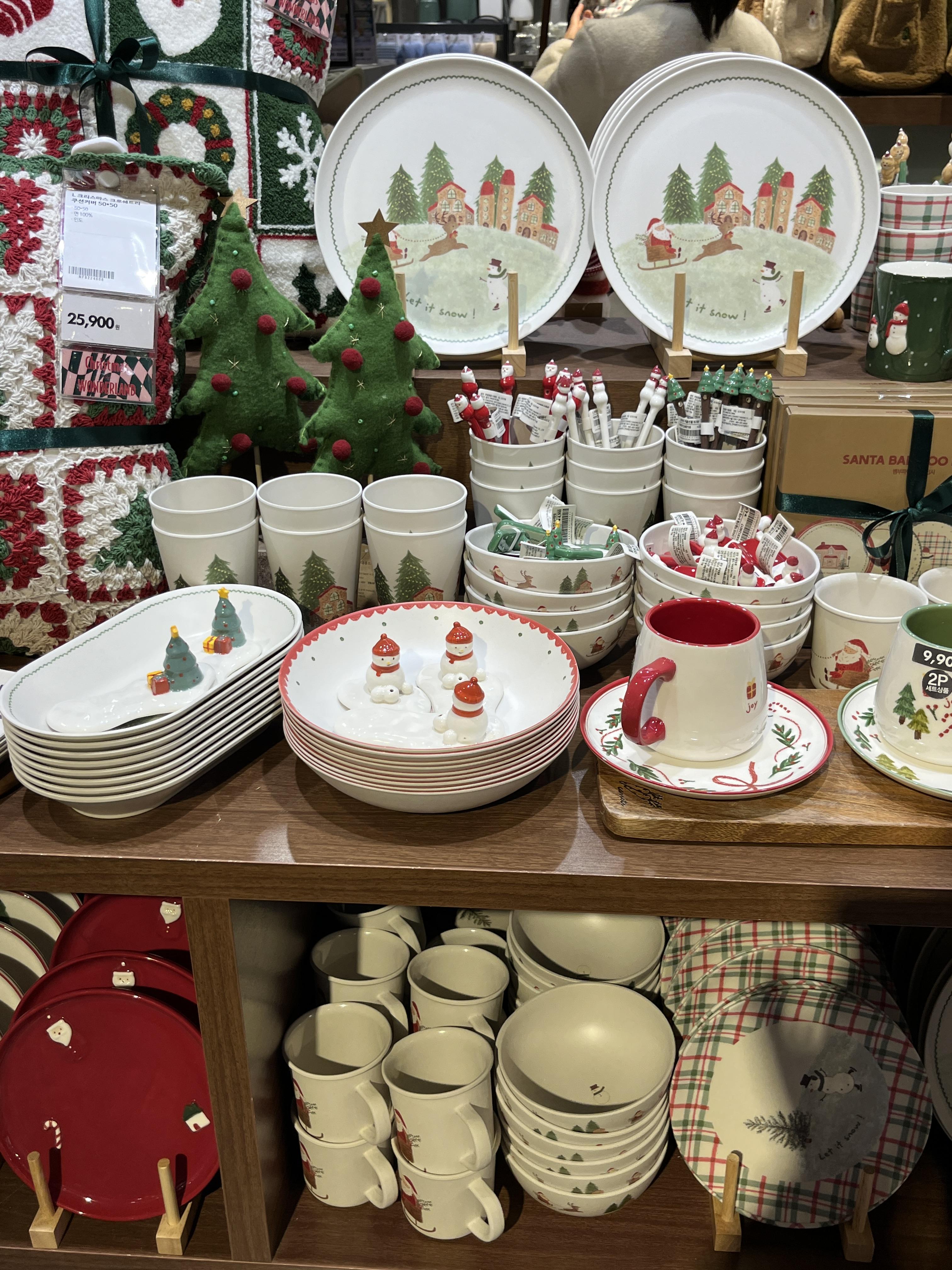 모던하우스 크리스마스