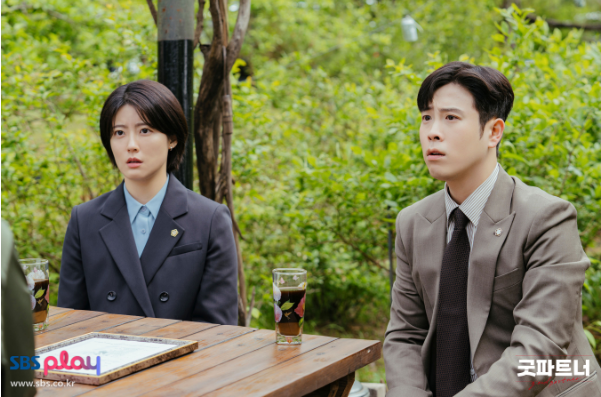 굿파트너 재방송