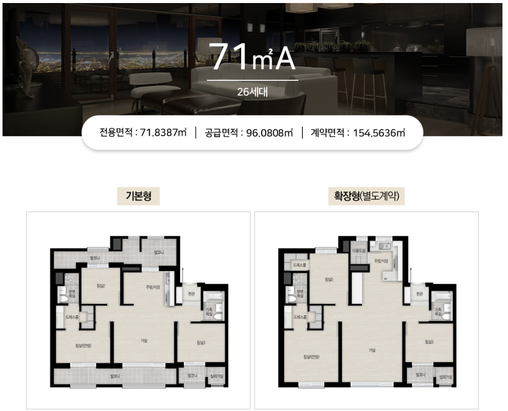 광명 자이 힐스테이트 SK VIEW(광명제5R구역)