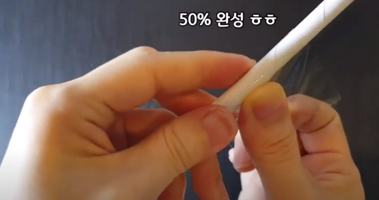 찰필의미와 만드는 방법