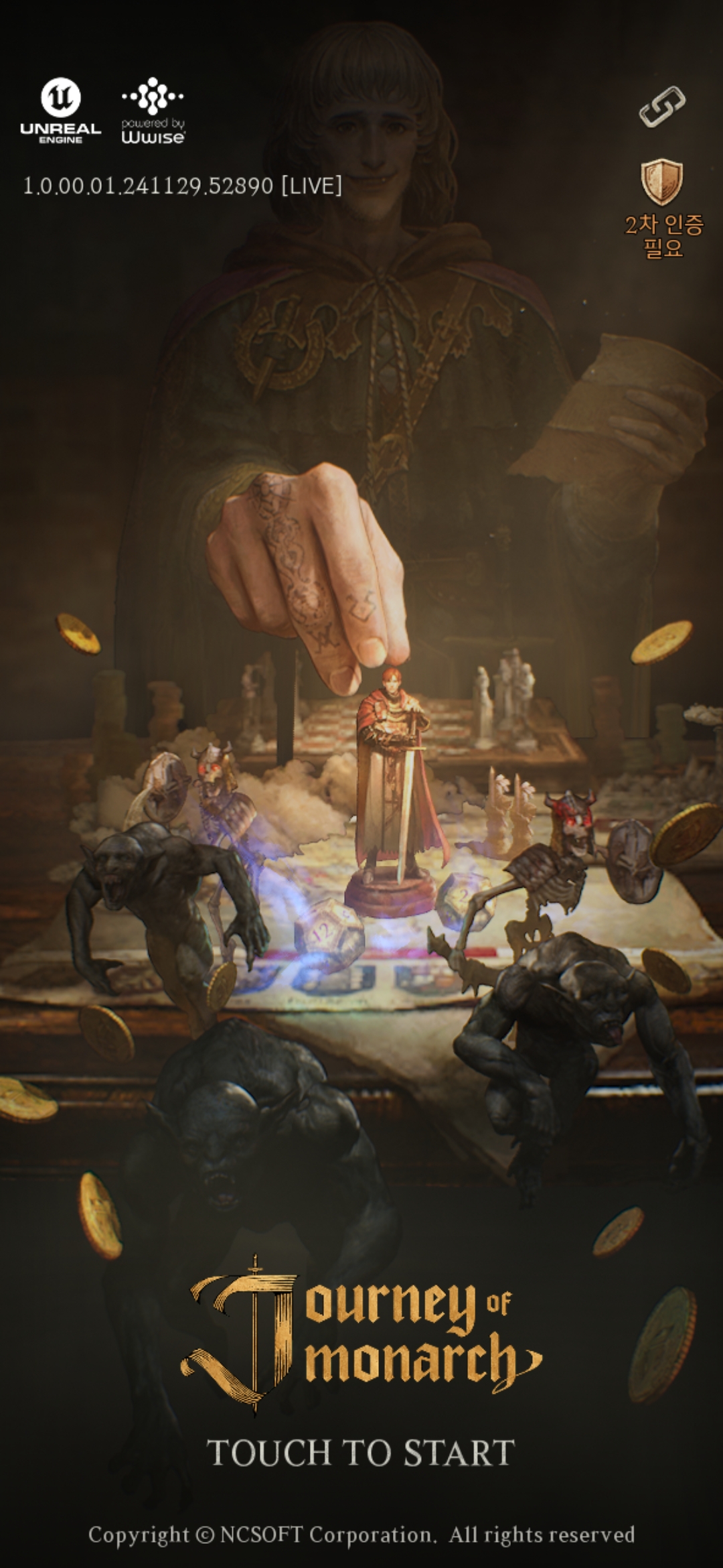 저니 오브 모나크 게임 시작 화면