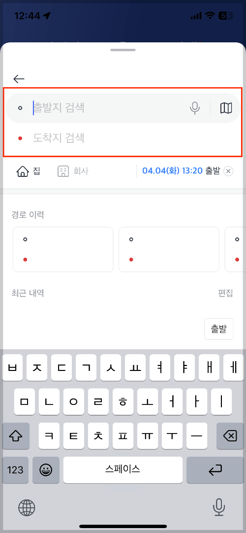 카카오 택시 10