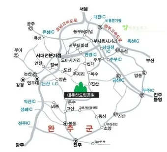 대둔산 등산코스 상세 등산지도와 안전한 산행 팁 2025_9
