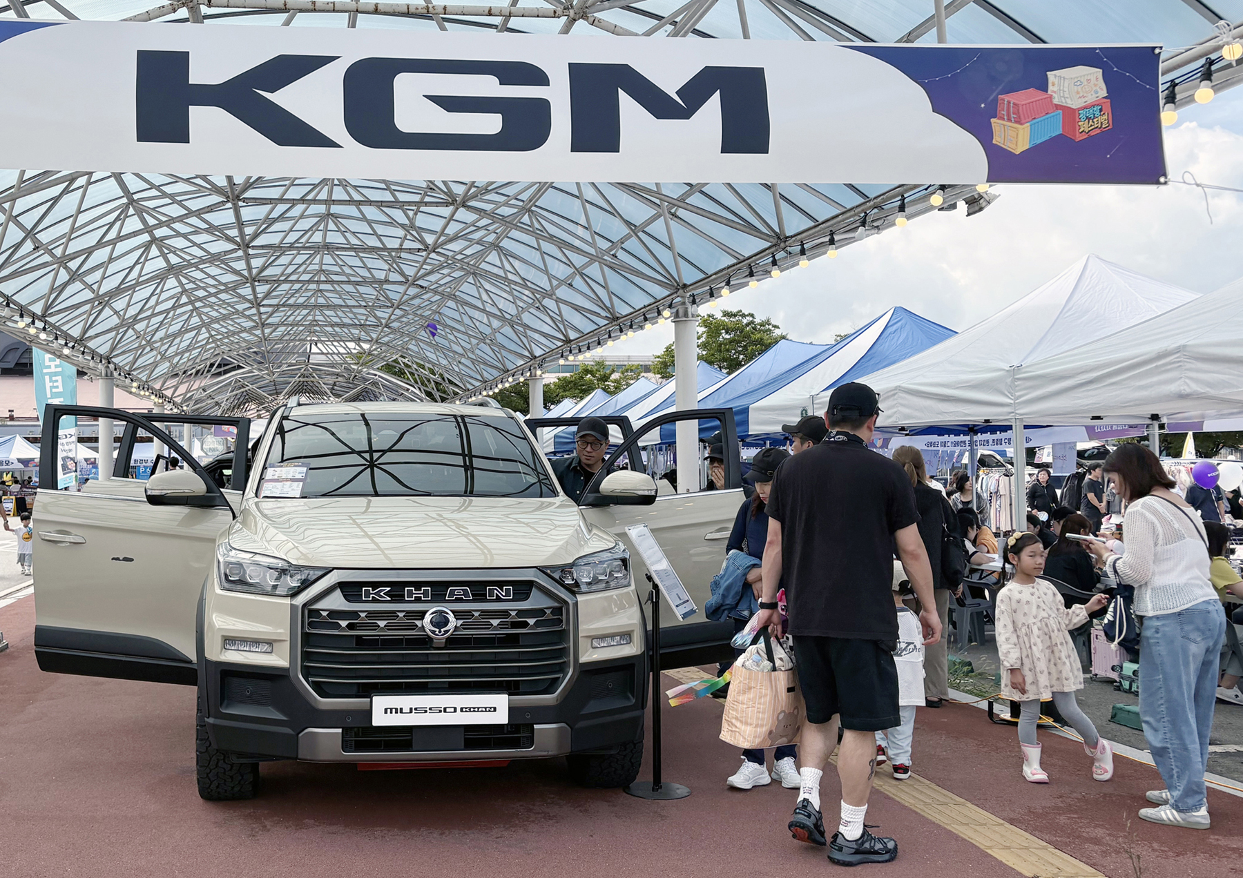 KGM 평택항 페스티벌 사진