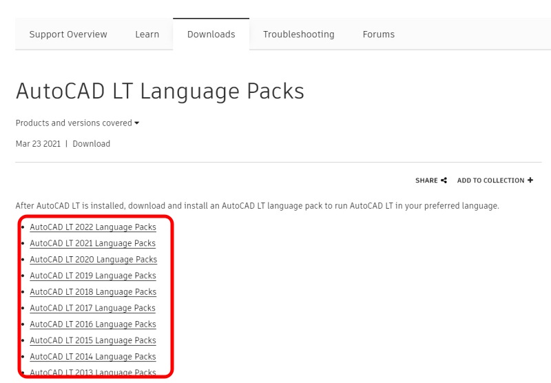 오토캐드 2023 다운로드