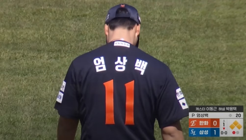 2025 프로야구 한화 vs 삼성