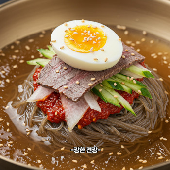 평양냉면 먹는법