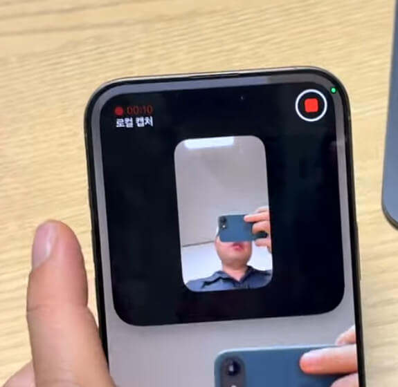 아이폰 업데이트