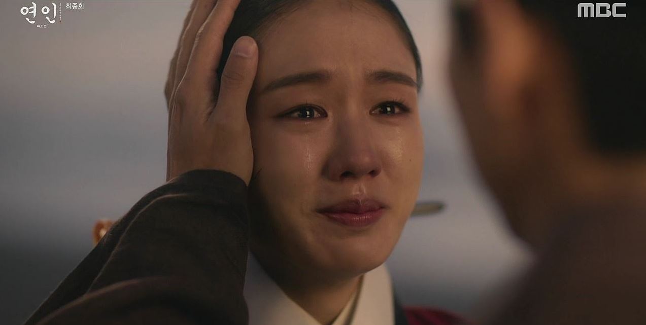 연인_21회확장판