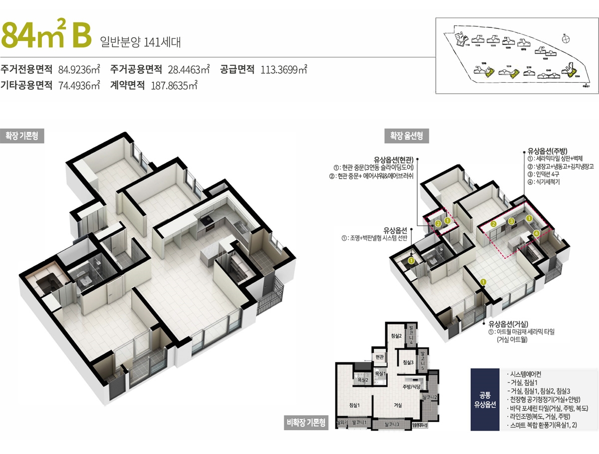 교대역모아엘가그랑데-18