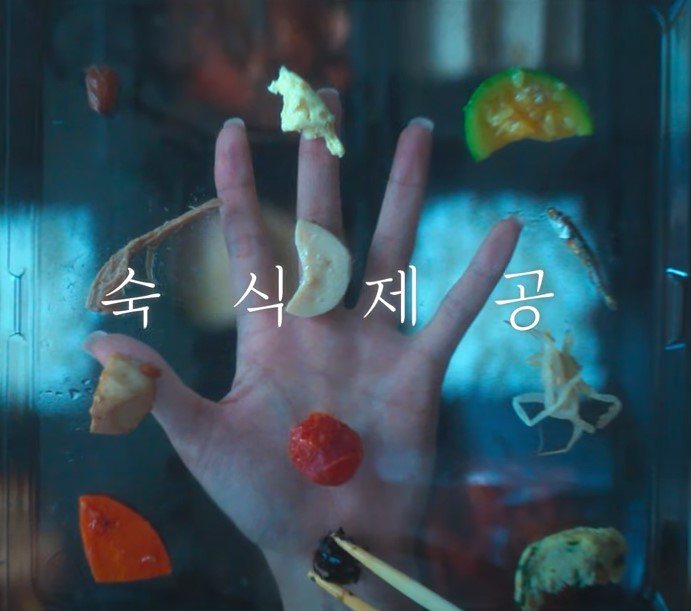 더 에이트 쇼
