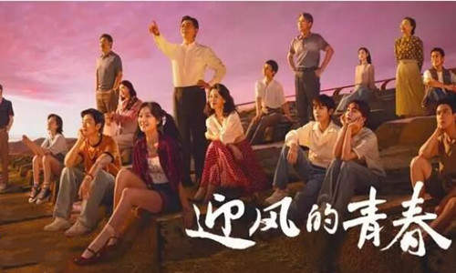 [드라마 다시보기 추천] 중드 영풍적청춘 결말, 줄거리, 등장인물 손천 적자로 증려