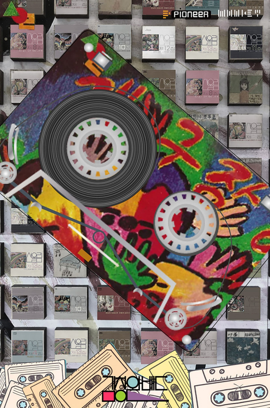 2024 김창완밴드 전국투어 &lt;개구쟁이&gt;