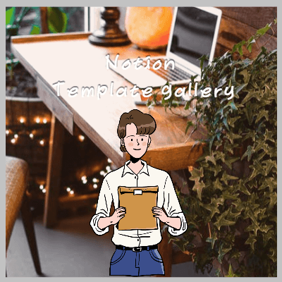 정식한국어템플릿활용