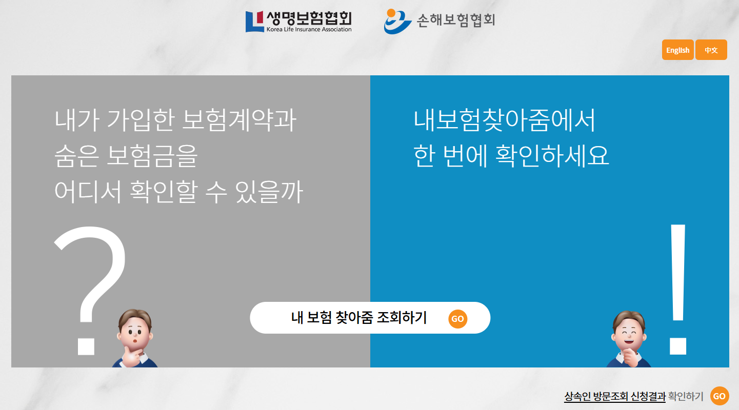 "나만 몰랐나? 2026년 복지혜택 한눈에! 청년&middot;어르신&middot;육아 지원금 모두~챙기세요!"
