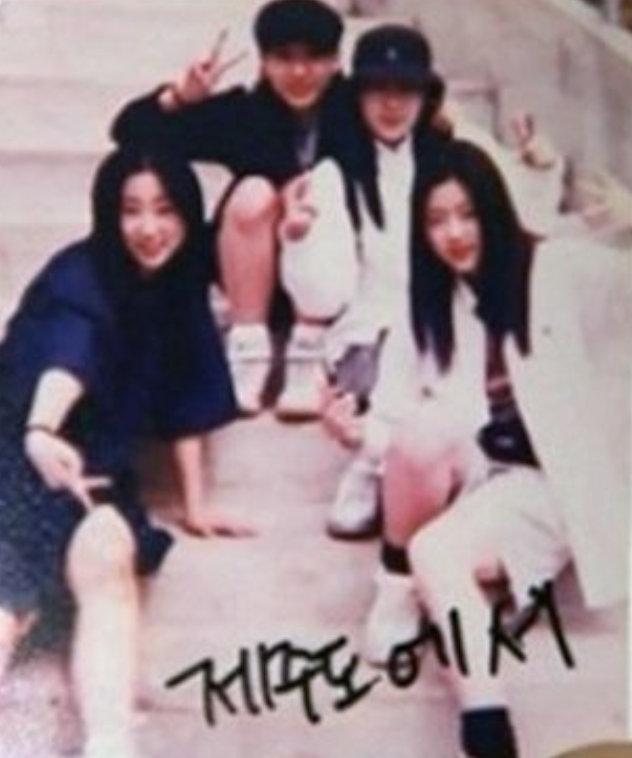 박한별 황정음