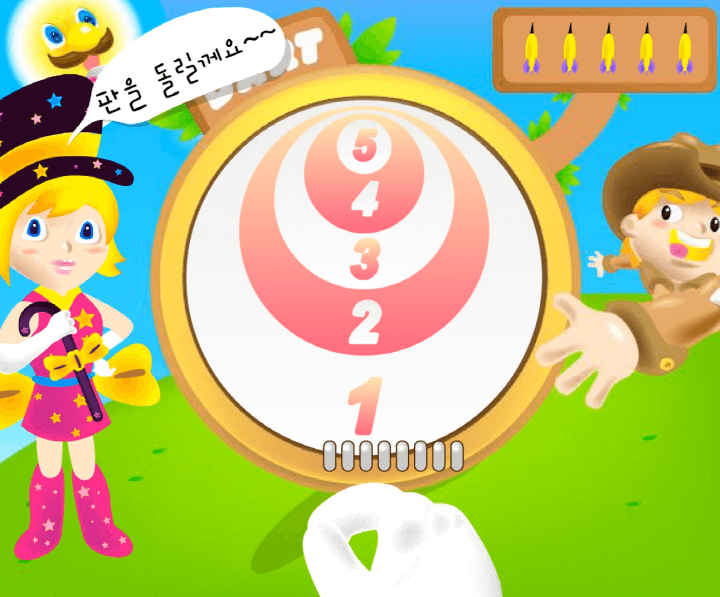 다트-쥬니어네이버-플래시게임-시작-화면