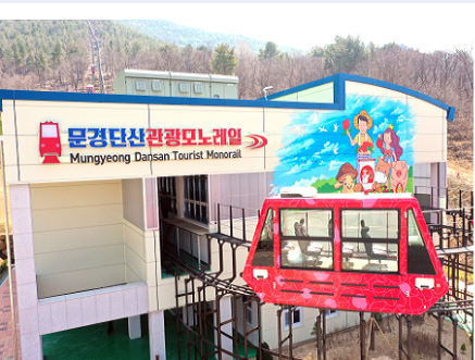 단풍 명소