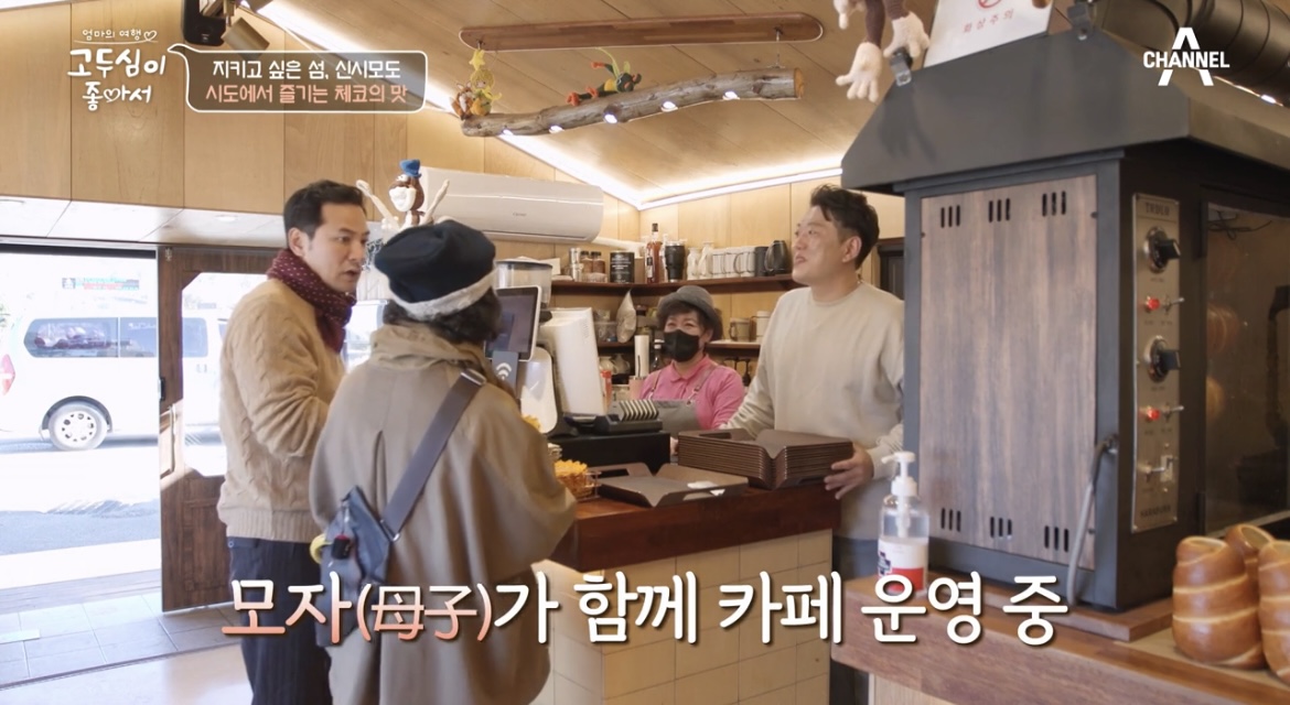 고두심이좋아서-하라보라-카페-내부-사진